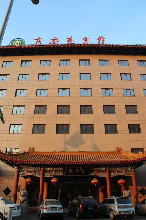 Jing Du Yuan Hotel Beijing Eksteriør billede