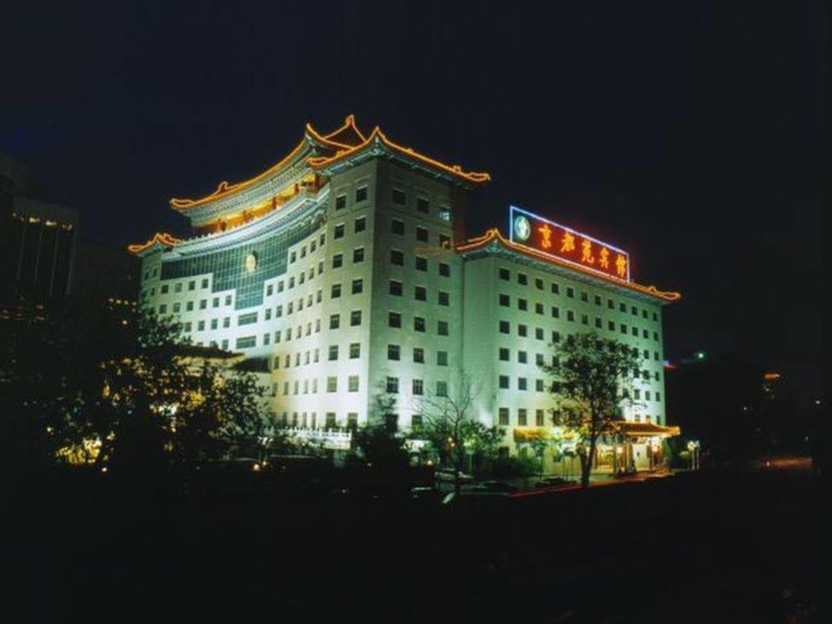 Jing Du Yuan Hotel Beijing Eksteriør billede